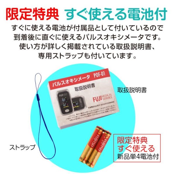 画像4: 【12時までのご注文当日出荷（土日祝はお休み）】シルバーグレイ パルスオキシメーター 医療機器認証  PI値（灌流指標）表示機能 国内検査済 医療用 おすすめ 心拍計 POF-01 (4)