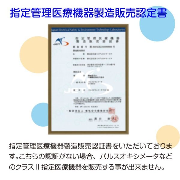 画像6: 【12時までのご注文当日出荷（土日祝はお休み）】シルバーグレイ パルスオキシメーター 医療機器認証  PI値（灌流指標）表示機能 国内検査済 医療用 おすすめ 心拍計 POF-01 (6)