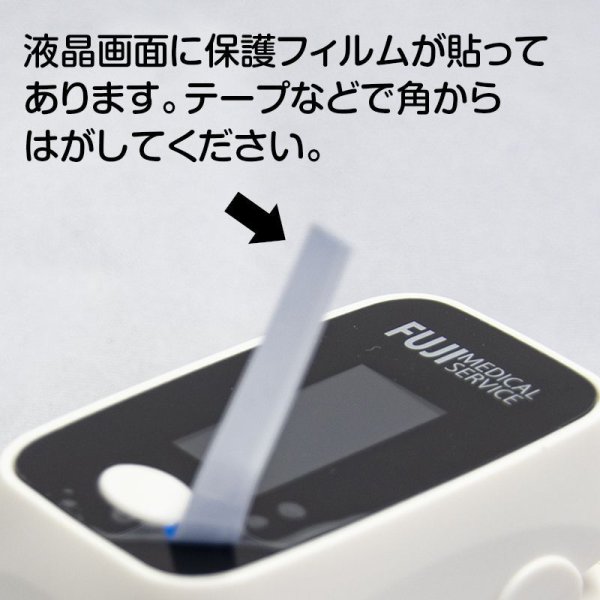 画像8: 【12時までのご注文当日出荷（土日祝はお休み）】シルバーグレイ パルスオキシメーター 医療機器認証  PI値（灌流指標）表示機能 国内検査済 医療用 おすすめ 心拍計 POF-01 (8)