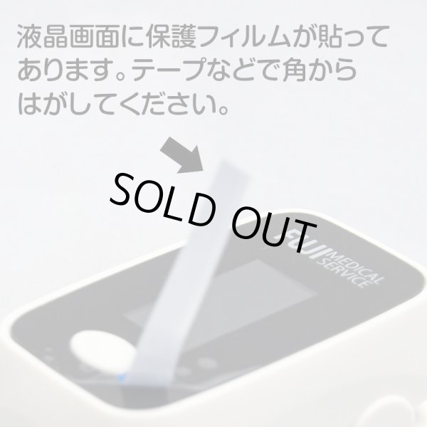 画像8: 期間限定！収納ポーチ付きホワイト パルスオキシメーター 医療機器認証  PI値（灌流指標）表示機能 国内検査済 医療用 おすすめ 心拍計 POF-01 (8)