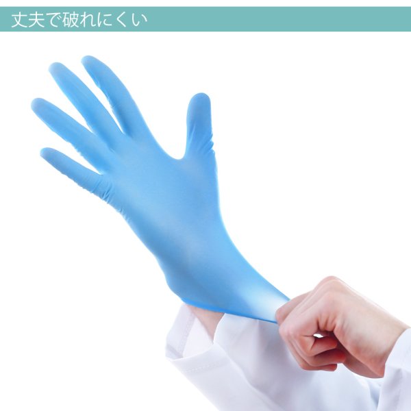 画像3: 【期間限定・在庫限り】【カーン販売】大学病院採用モデル ニトリル手袋  ホワイト 200枚  検査・検診用 使い捨て手袋 予防対策 ニトリル 手袋 パウダーフリー 医療 病院 作業用 ニトリル ゴム 手袋  S/M/L/XLサイズ (3)