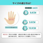 画像5: 【100枚入り】大学病院採用モデル ニトリル手袋  検査・検診用 使い捨て手袋 予防対策 ニトリル 手袋 パウダーフリー 医療 病院 作業用 ニトリル ゴム 手袋  S/M/L (5)