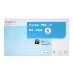 画像1: 【100枚入り】大学病院採用モデル ニトリル手袋  検査・検診用 使い捨て手袋 予防対策 ニトリル 手袋 パウダーフリー 医療 病院 作業用 ニトリル ゴム 手袋  S/M/L (1)