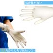 画像3: 大学病院採用モデル ゴム手袋 100枚 検査・検診用 使い捨て手袋 予防対策 ニトリル 手袋 パウダーフリー 医療 病院 作業用  ゴム 手袋 S/M/Lサイズ (3)