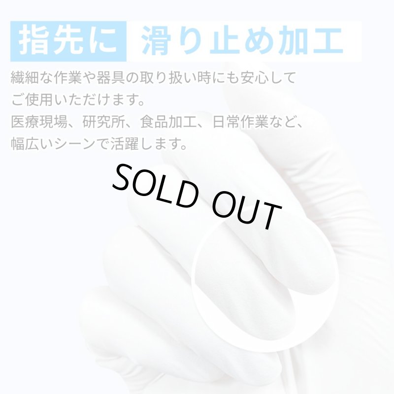 画像7: 【カートン販売(2000枚入り)】大学病院採用モデル ニトリル手袋 ブルー　200枚  検査・検診用 使い捨て手袋 予防対策 ニトリル 手袋 パウダーフリー 医療 病院 作業用 ニトリル ゴム 手袋  S/M/L/XLサイズ (7)