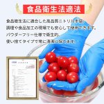 画像3: 【カートン販売(2000枚入り)】大学病院採用モデル ニトリル手袋 ホワイト 200枚 検査・検診用 使い捨て手袋 予防対策 ニトリル 手袋 パウダーフリー 医療 病院 作業用 ニトリル ゴム 手袋 S/M/L/XLサイズ (3)
