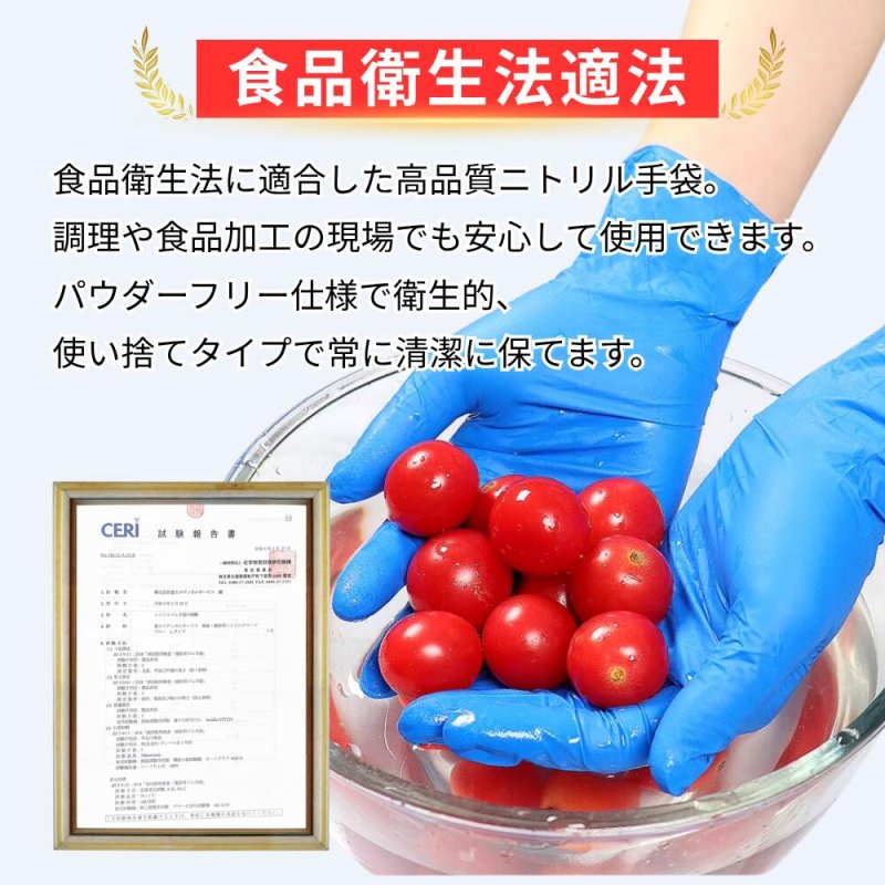 画像3: 【カートン販売(2000枚入り)】大学病院採用モデル ニトリル手袋 ホワイト 200枚 検査・検診用 使い捨て手袋 予防対策 ニトリル 手袋 パウダーフリー 医療 病院 作業用 ニトリル ゴム 手袋 S/M/L/XLサイズ (3)