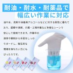 画像4: 【カートン販売(2000枚入り)】大学病院採用モデル ニトリル手袋 ホワイト 200枚 検査・検診用 使い捨て手袋 予防対策 ニトリル 手袋 パウダーフリー 医療 病院 作業用 ニトリル ゴム 手袋 S/M/L/XLサイズ (4)