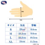 画像10: 【カートン販売(2000枚入り)】大学病院採用モデル ニトリル手袋 ブルー　200枚  検査・検診用 使い捨て手袋 予防対策 ニトリル 手袋 パウダーフリー 医療 病院 作業用 ニトリル ゴム 手袋  S/M/L/XLサイズ (10)