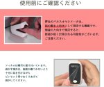 画像4: 【シルバーグレー】パルスオキシメータPOF-01　 パルスオキシメータ　医療機器認証  PI値（灌流指標）表示機能 国内検査済 医療用 おすすめ 心拍計 POF-01 (4)