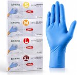 画像1: 【カートン販売(2000枚入り)】大学病院採用モデル ニトリル手袋 ブルー　200枚  検査・検診用 使い捨て手袋 予防対策 ニトリル 手袋 パウダーフリー 医療 病院 作業用 ニトリル ゴム 手袋  S/M/L/XLサイズ (1)
