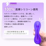 画像5: 【月経ディスク】【医療用シリコン採用！Serafina Disk セラフィナディスク ルナ】 RUNA runa 生理用品 一般医療機器 医療機器 セラフィナ ディスク 月経 生理 生理用 月経カップ 2色 長時間使用可能 Sサイズ Lサイズ (5)
