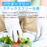 画像5: 【カートン販売(2000枚入り)】大学病院採用モデル ニトリル手袋 ホワイト 200枚 検査・検診用 使い捨て手袋 予防対策 ニトリル 手袋 パウダーフリー 医療 病院 作業用 ニトリル ゴム 手袋 S/M/L/XLサイズ (5)