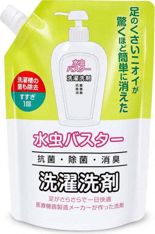 画像1: 【日本製】詰め替え用 水虫バスター 水虫用洗濯洗剤 1リットル（1L) 白癬菌 足のにおい 対策 無香料 自然に優しい洗剤 詰め替え用 におい  (1)