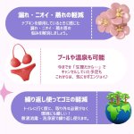 画像9: 【月経ディスク用！収納ハードケース】収納洗浄 電子レンジ対応 持ち運び プラスチック  生理用品  セラフィナ カップ ディスク 月経 生理 生理用 月経カップ  初心者  ルリ ベル ルナ ピンク ブラック (9)