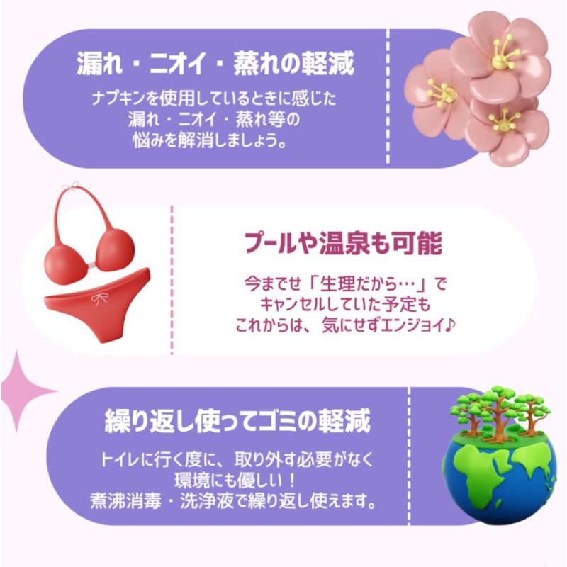 画像9: 【月経ディスク用！収納ハードケース】収納洗浄 電子レンジ対応 持ち運び プラスチック  生理用品  セラフィナ カップ ディスク 月経 生理 生理用 月経カップ  初心者  ルリ ベル ルナ ピンク ブラック (9)