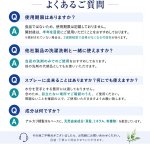 画像9: 【日本製】詰め替え用 水虫バスター 水虫用洗濯洗剤 1リットル（1L) 白癬菌 足のにおい 対策 無香料 自然に優しい洗剤 詰め替え用 におい  (9)