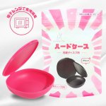 画像1: 【月経ディスク用！収納ハードケース】収納洗浄 電子レンジ対応 持ち運び プラスチック  生理用品  セラフィナ カップ ディスク 月経 生理 生理用 月経カップ  初心者  ルリ ベル ルナ ピンク ブラック (1)