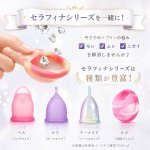 画像5: 【月経カップや月経ディスクの洗浄液】 セラフィナクリーンウオーター 100ml  月経カップ 月経ディスク 生理用品 生理 セラフィナカップ セラフィナディスク  洗浄 洗浄液 洗浄用 消毒 簡単 デリケートゾーン (5)
