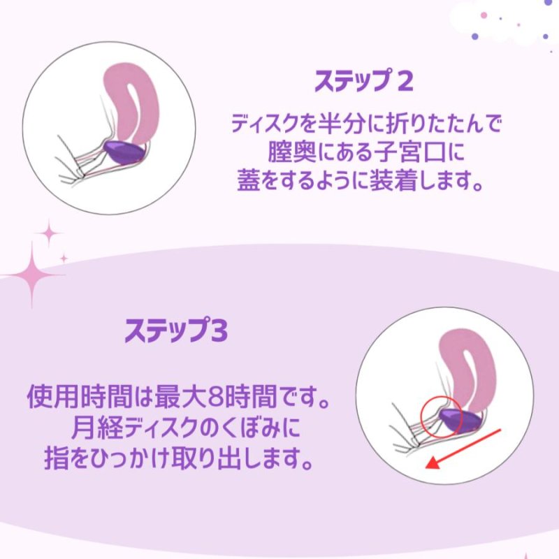 画像6: 【月経ディスク用！収納ハードケース】収納洗浄 電子レンジ対応 持ち運び プラスチック  生理用品  セラフィナ カップ ディスク 月経 生理 生理用 月経カップ  初心者  ルリ ベル ルナ ピンク ブラック (6)