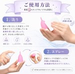 画像4: 【月経カップや月経ディスクの洗浄液】 セラフィナクリーンウオーター 100ml  月経カップ 月経ディスク 生理用品 生理 セラフィナカップ セラフィナディスク  洗浄 洗浄液 洗浄用 消毒 簡単 デリケートゾーン (4)