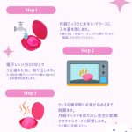 画像3: 【月経ディスク用！収納ハードケース】収納洗浄 電子レンジ対応 持ち運び プラスチック  生理用品  セラフィナ カップ ディスク 月経 生理 生理用 月経カップ  初心者  ルリ ベル ルナ ピンク ブラック (3)