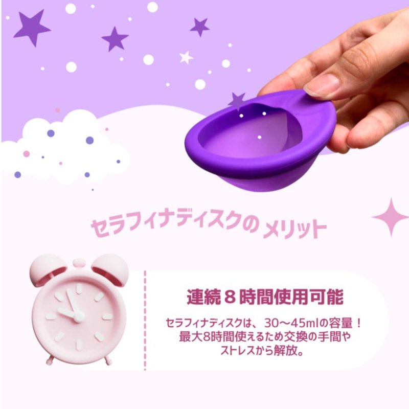 画像8: 【月経ディスク用！収納ハードケース】収納洗浄 電子レンジ対応 持ち運び プラスチック  生理用品  セラフィナ カップ ディスク 月経 生理 生理用 月経カップ  初心者  ルリ ベル ルナ ピンク ブラック (8)