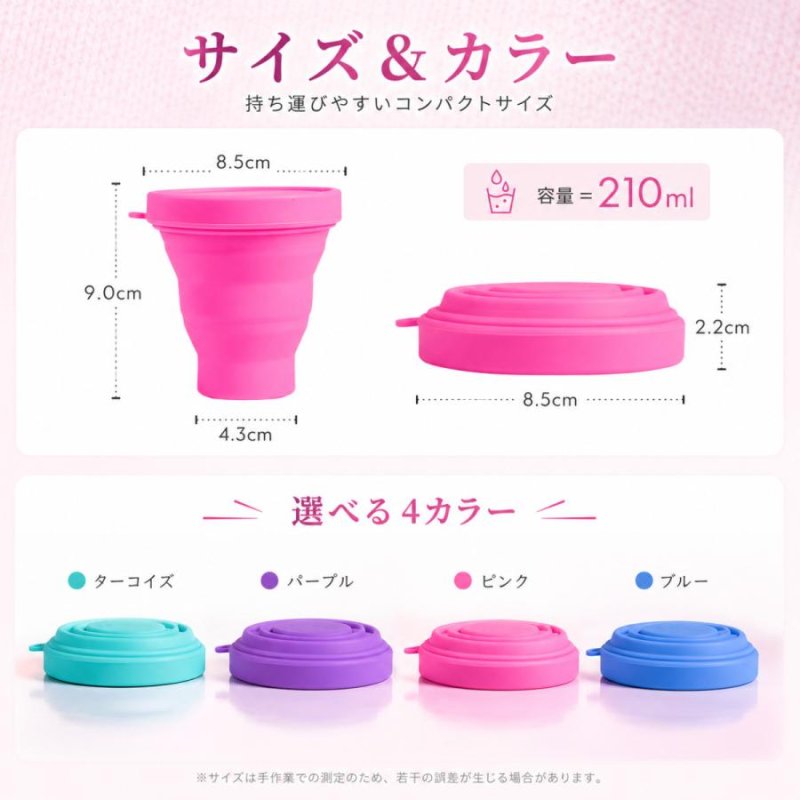 画像5: 【電子レンジ対応！月経カップの消毒用折りたたみ洗浄カップ】 洗浄カップ シリコン 消毒 煮沸 電子レンジ 生理用品  セラフィナ カップ ディスク 月経 生理 生理用 月経カップ   初心者  ルリ ベル ルナ折りたたみ式 洗浄容器 (5)