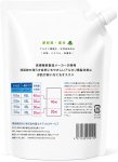 画像2: 【日本製】詰め替え用 水虫バスター 水虫用洗濯洗剤 1リットル（1L) 白癬菌 足のにおい 対策 無香料 自然に優しい洗剤 詰め替え用 におい  (2)