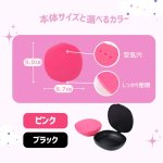 画像4: 【月経ディスク用！収納ハードケース】収納洗浄 電子レンジ対応 持ち運び プラスチック  生理用品  セラフィナ カップ ディスク 月経 生理 生理用 月経カップ  初心者  ルリ ベル ルナ ピンク ブラック (4)