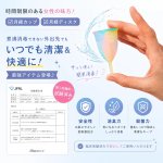 画像3: 【月経カップや月経ディスクの洗浄液】 セラフィナクリーンウオーター 100ml  月経カップ 月経ディスク 生理用品 生理 セラフィナカップ セラフィナディスク  洗浄 洗浄液 洗浄用 消毒 簡単 デリケートゾーン (3)