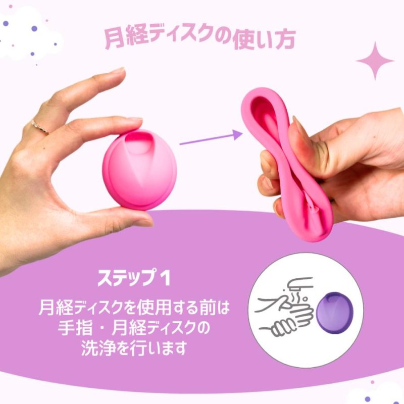画像5: 【月経ディスク用！収納ハードケース】収納洗浄 電子レンジ対応 持ち運び プラスチック  生理用品  セラフィナ カップ ディスク 月経 生理 生理用 月経カップ  初心者  ルリ ベル ルナ ピンク ブラック (5)