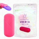 画像1: 【月経ディスク用！収納ソフトケース】収納  持ち運び  シリコン  生理用品  セラフィナ カップ ディスク 月経 生理 生理用 月経カップ  初心者  ルリ ベル ルナ ピンク パープル (1)