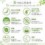 画像8: 【日本製】詰め替え用 水虫バスター 水虫用洗濯洗剤 1リットル（1L) 白癬菌 足のにおい 対策 無香料 自然に優しい洗剤 詰め替え用 におい  (8)