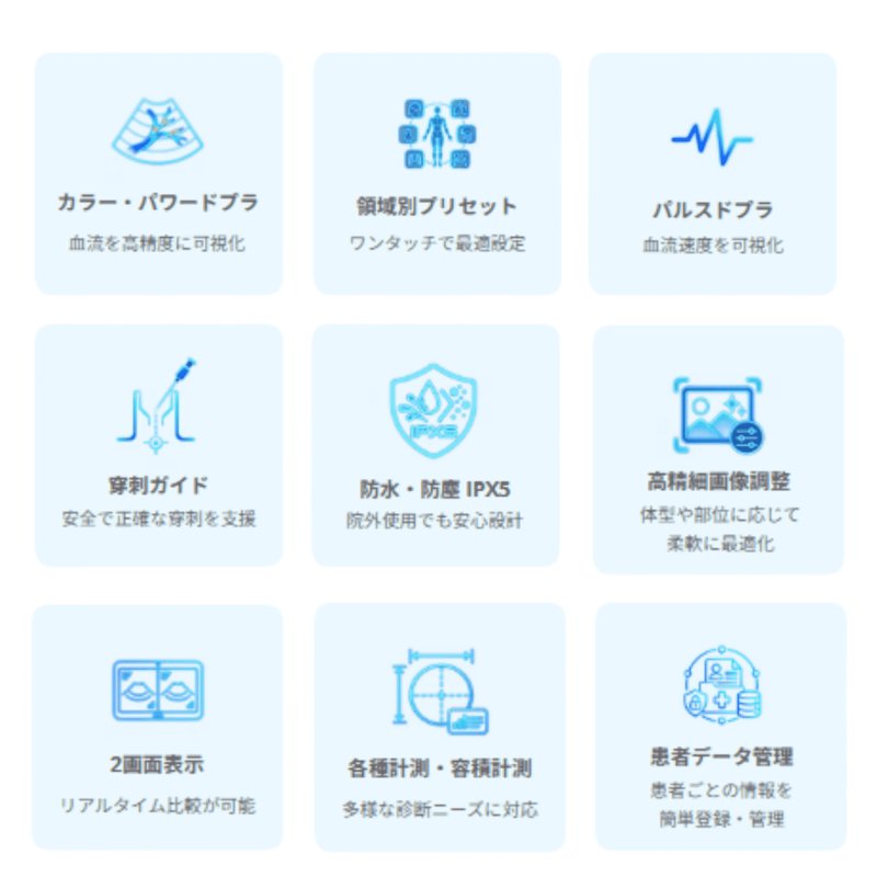 画像3: 超音波診断装置ポケット エコープロ  F6『リニア 』手軽に持ち運べる軽量 簡単な操作性 訪問診療 人工透析 産婦人科 救急 (3)