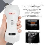 画像2: 超音波診断装置ポケット エコープロ  F5『コンベックス /リニア 』手軽に持ち運べる軽量 簡単な操作性 訪問診療 人工透析 産婦人科 救急 (2)