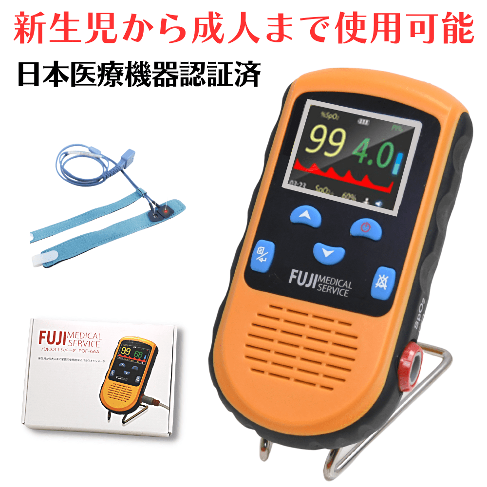 日本光電 SpO2フィンガープローブ サチュレーション測定